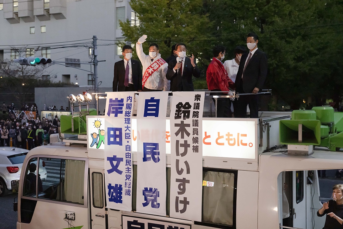 Die LDP mit Fumio Kishida (am Mikrophon) auf Wahlkampftour in Hiyoshi