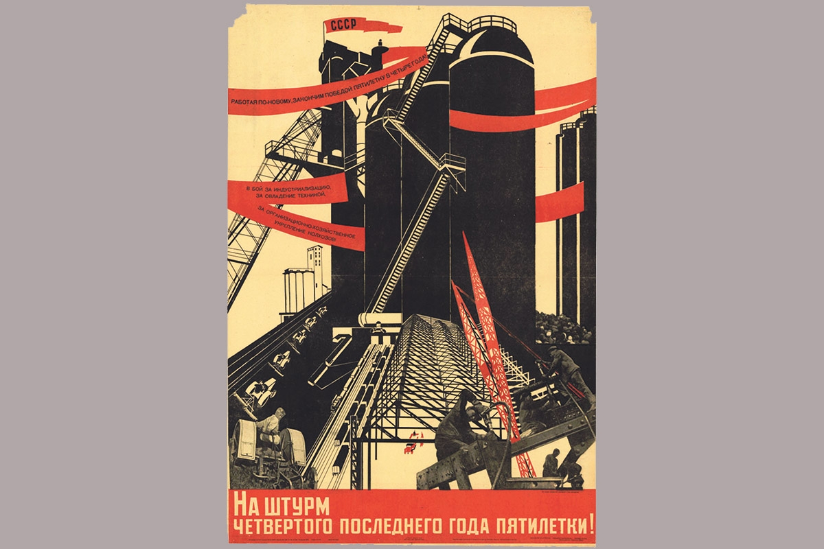 Ein sowjetisches Plakat ruft zur Erfüllung des Fünfjahresplans auf