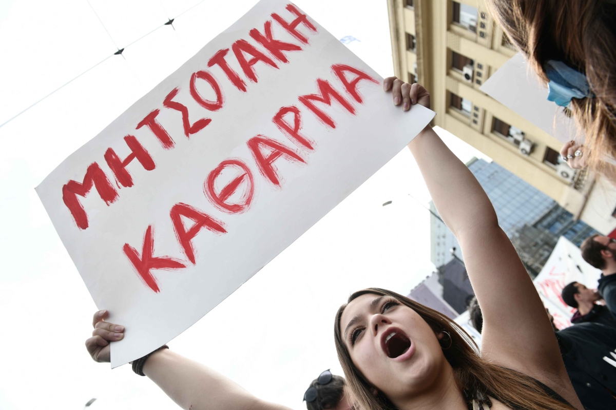 Kundgebung der Studentenvereinigungen in Athen