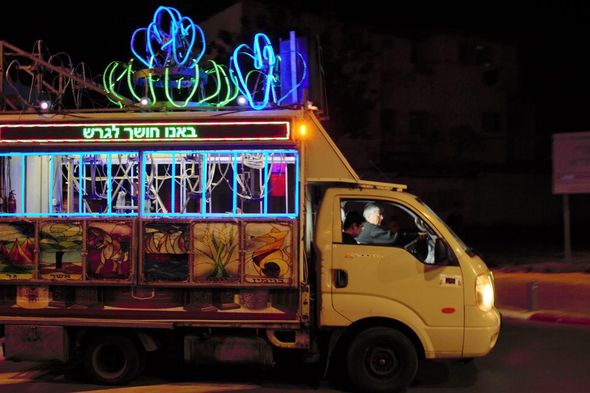  Tel Aviv Neve Sha’anan 3