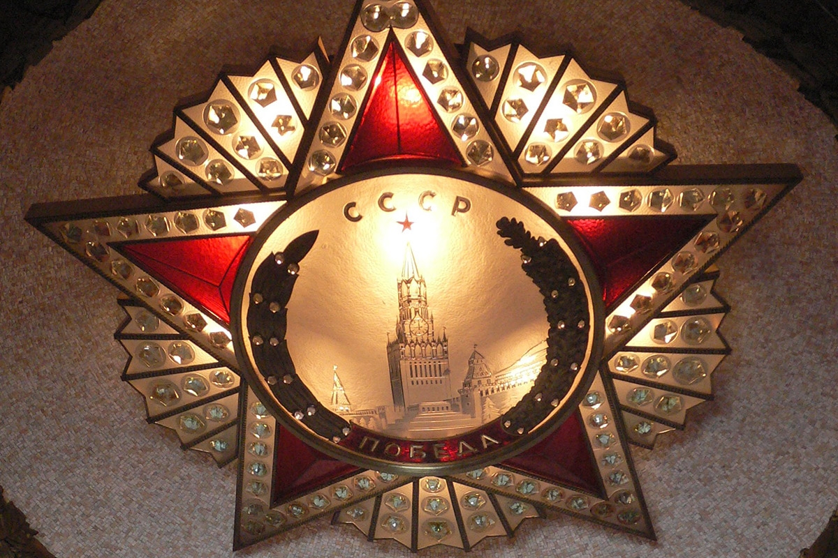 Roter Stern Sowjetisches Ehrenmal Alt-Treptow