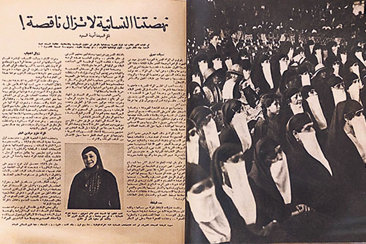Huda Sha’arawi (l.), Vorreiterin des ägyptischen Feminismus