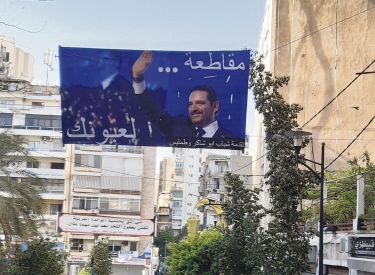 Ein Wahlbanner in Beirut