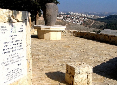 Eine Gedenkstätte für die von palästinensischen Terroristen bei den Olympischen Spielen 1972 in München ermordeten jüdischen Sportler, Ben Shemen, Israel