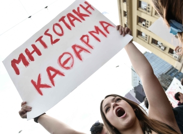 Kundgebung der Studentenvereinigungen in Athen