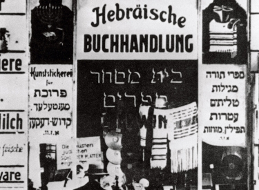 Jüdische Buchhandlung in der Grenadierstraße (heute Almstadtstraße) im Scheunenviertel, undatierte Aufnahme aus den zwanziger Jahren. Die unweit des Alexanderplatzes gelegene Straße war der Hauptschauplatz des Pogroms von 1923